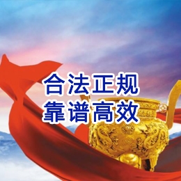 紫金讨账公司