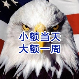 紫金要账公司